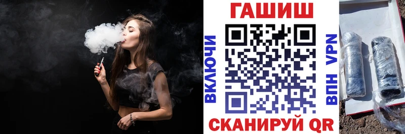 Купить АМФ  МЕФ  A-PVP  Каннабис  КОКАИН  Канаш