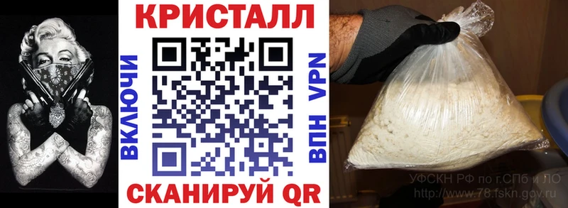 Амфетамин Розовый  Купить  Канаш 
