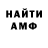 Метадон VHQ Yan Shudrik