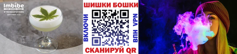 Купить закладки  Канаш  Печенье с ТГК марихуана 