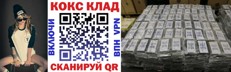Кокаин Columbia  Купить закладки  Канаш 