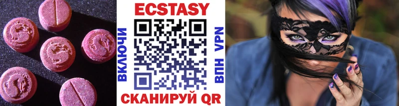 Купить где  Канаш  Экстази бентли 