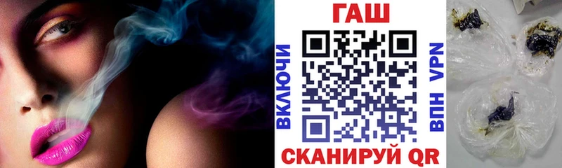 Купить  Канаш  ГАШИШ Ice-O-Lator 
