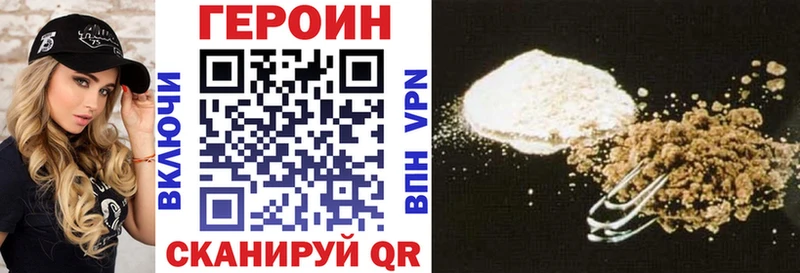 Купить  Канаш  ГЕРОИН гречка 