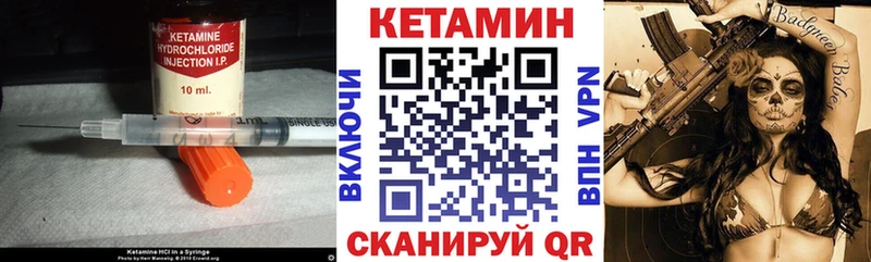 Купить закладки  Канаш  Кетамин ketamine 