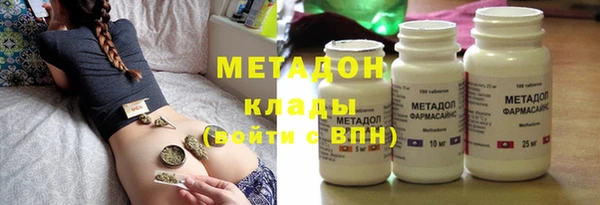 каннабис Заволжье