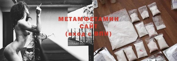 гашик Заводоуковск