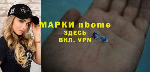 гашик Заводоуковск