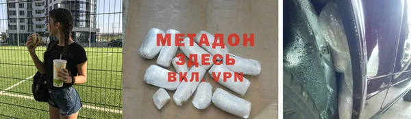 гашиш Заволжск