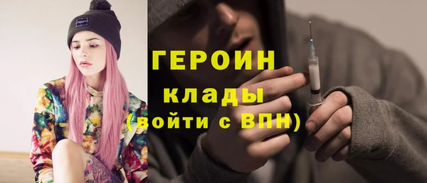 гашиш Заволжск