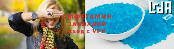 гашик Заводоуковск
