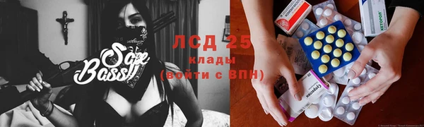 гашиш Заволжск