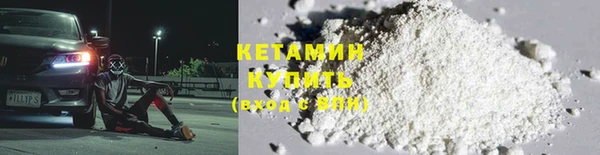 гашиш Заволжск
