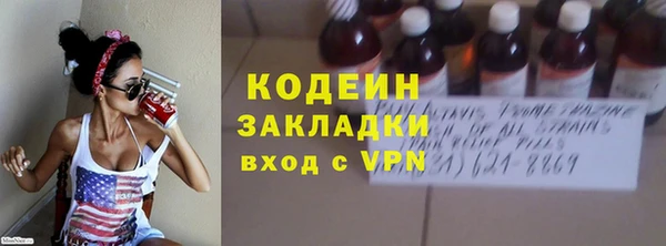 каннабис Заволжье