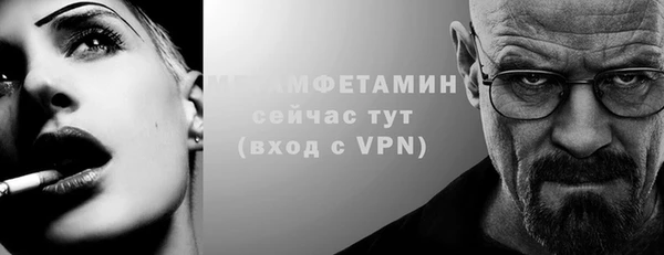 гашик Заводоуковск