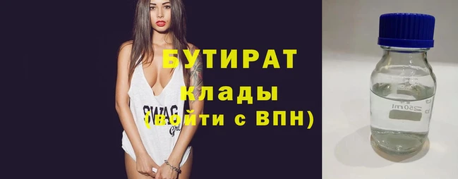 каннабис Заволжье