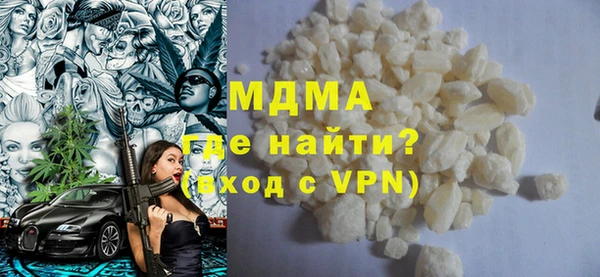 гашик Заводоуковск