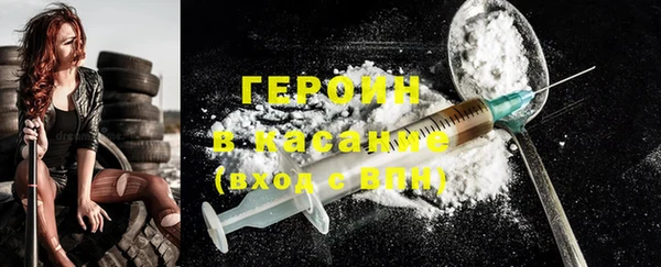 гашиш Заволжск