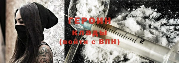 каннабис Заволжье