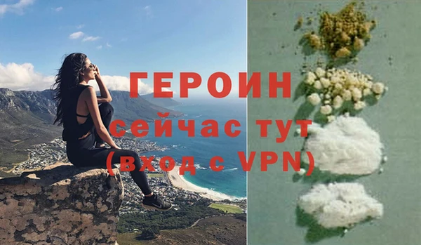 гашик Заводоуковск