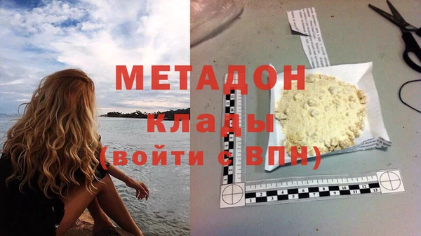 гашиш Заволжск
