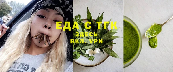 каннабис Заволжье