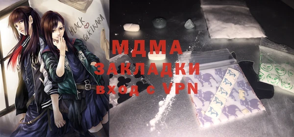 гашиш Заволжск