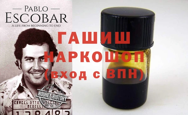 гашик Заводоуковск