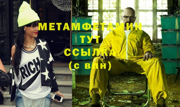 гашик Заводоуковск