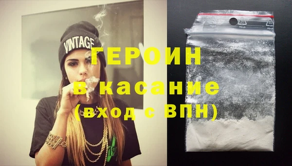 гашиш Заволжск