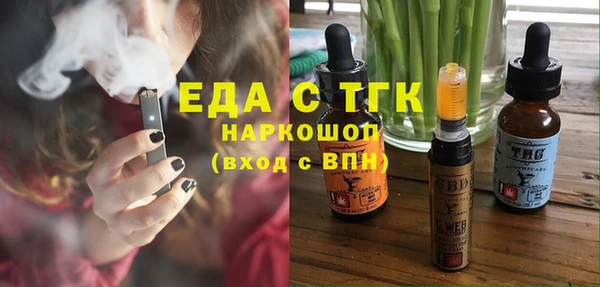 каннабис Заволжье