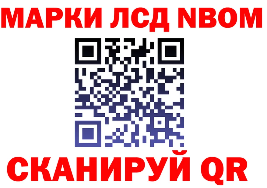 Cocaine Fish Scale зеркало маркетплейс MEGA Канаш