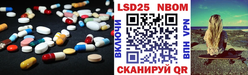 Лсд 25 экстази ecstasy  Купить где  Канаш 