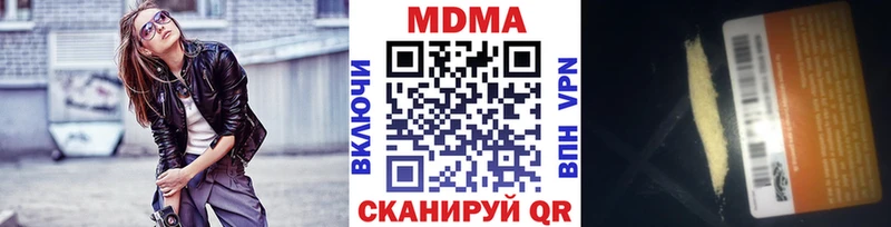 МДМА молли  Купить закладки  Канаш 