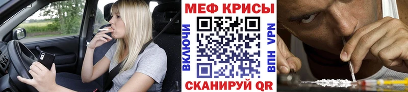 МЕФ  Канаш
