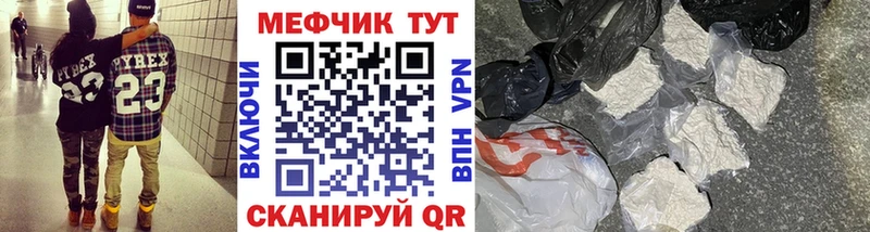 Купить закладки Канаш Меф мяу мяу