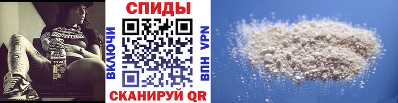 Купить где  Канаш  МЕТАМФЕТАМИН Декстрометамфетамин 99.9% 