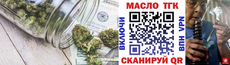 Купить где  Канаш  Дистиллят ТГК гашишное масло 